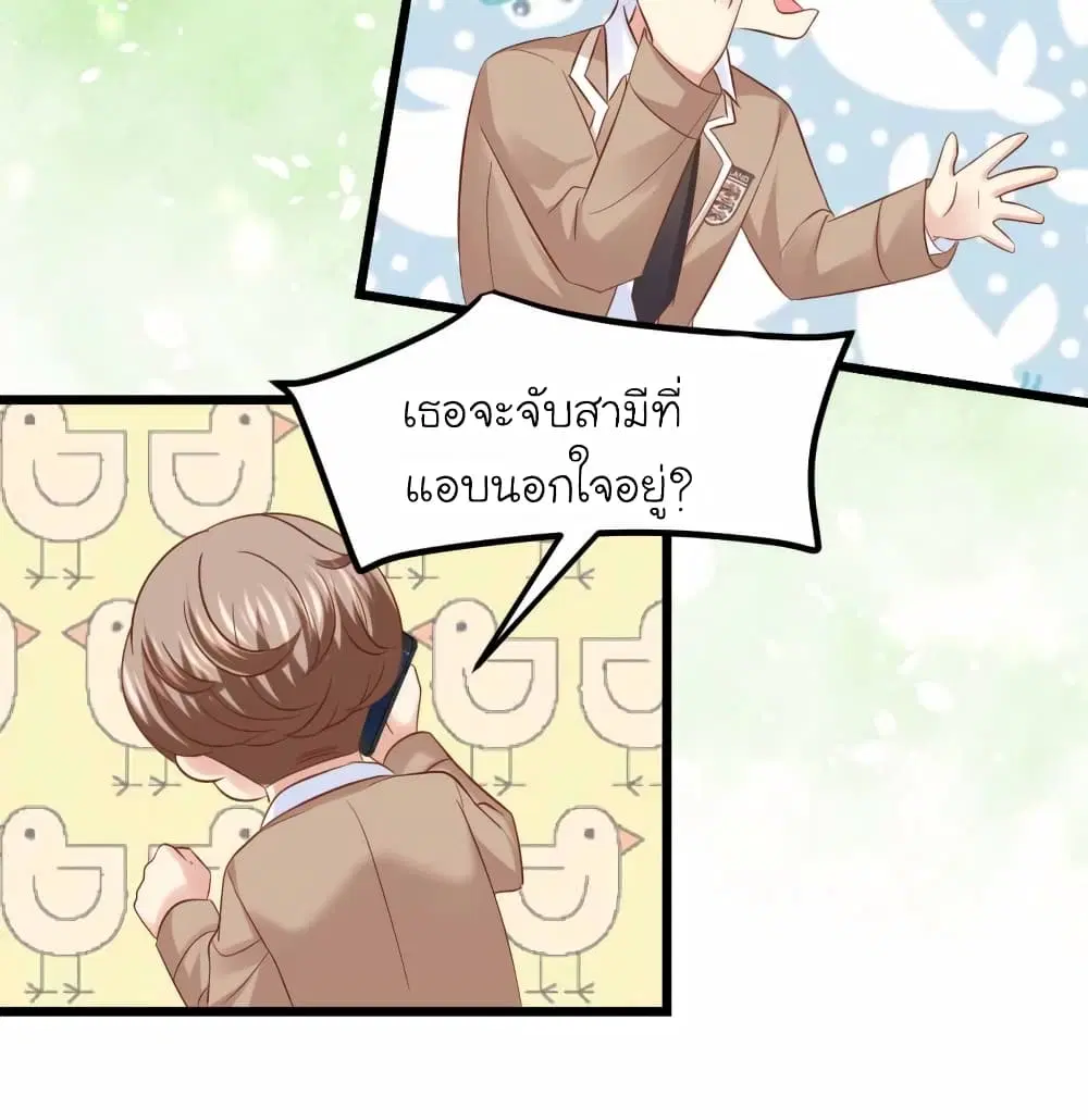 หน้า 9 จาก 30
