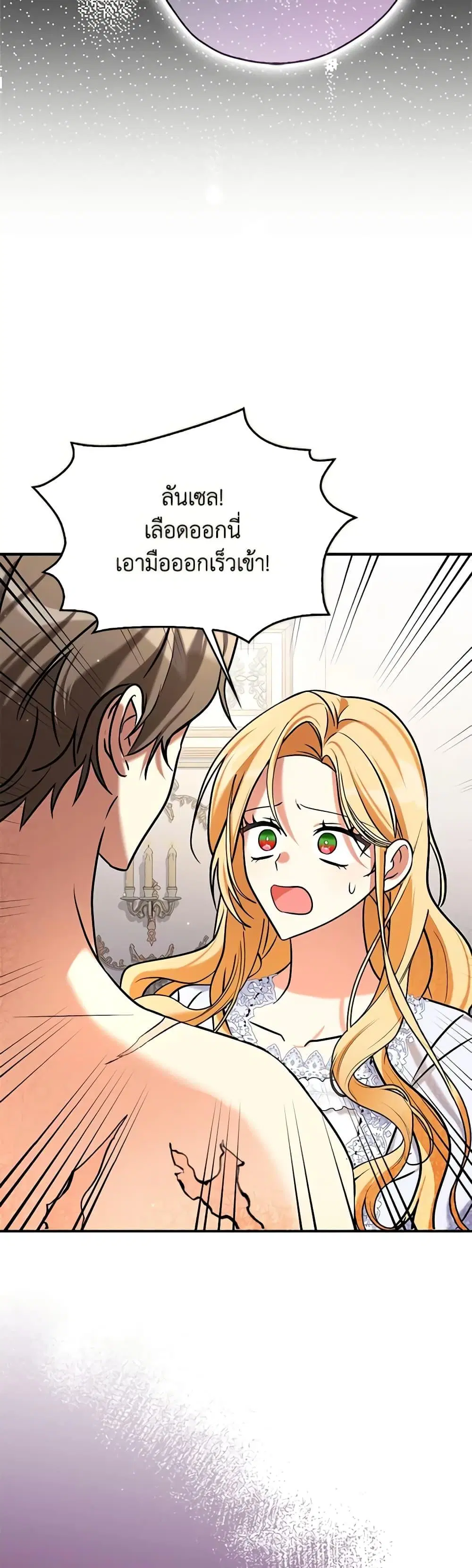 หน้า 3 จาก 52