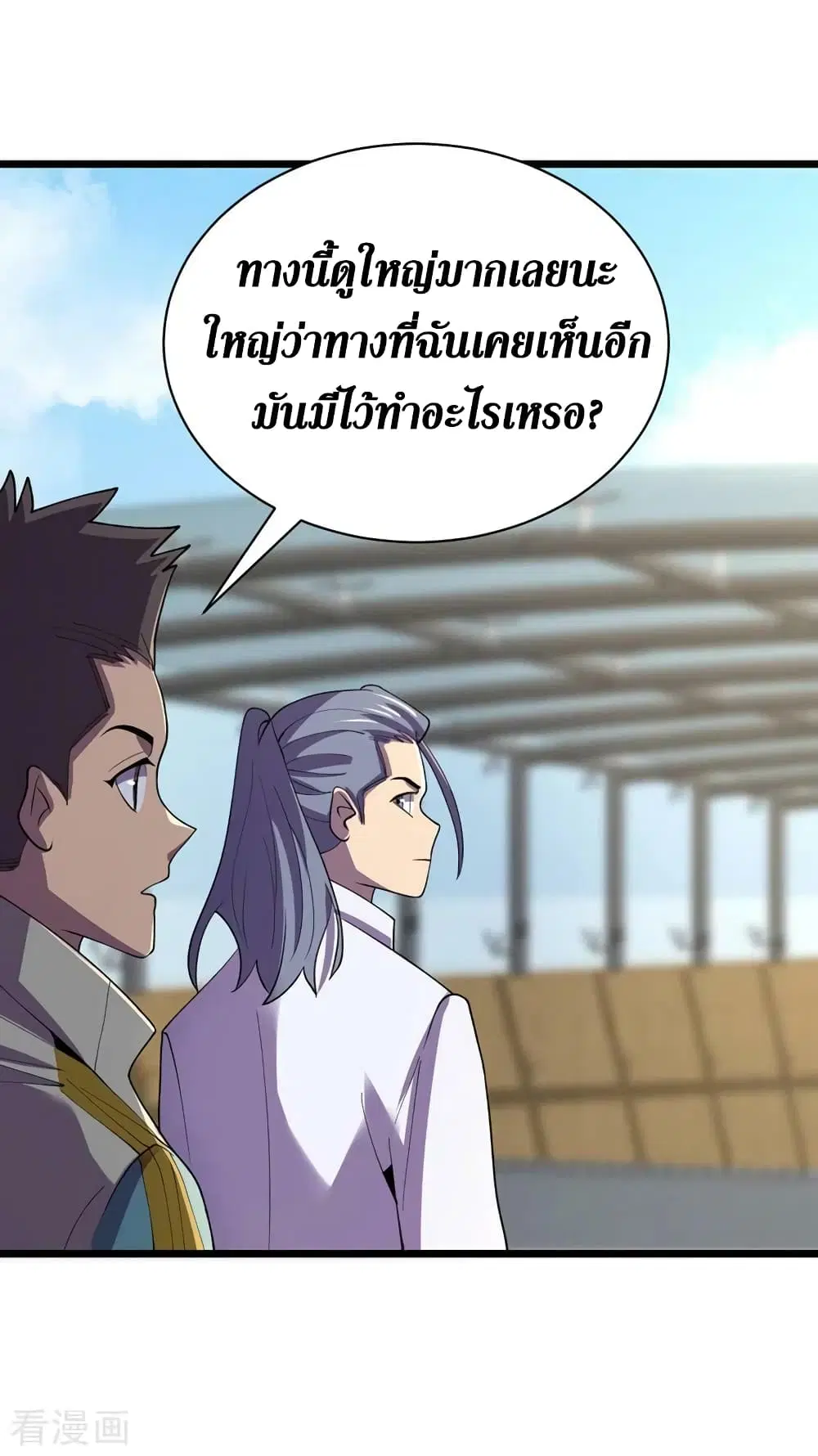 หน้า 27 จาก 33