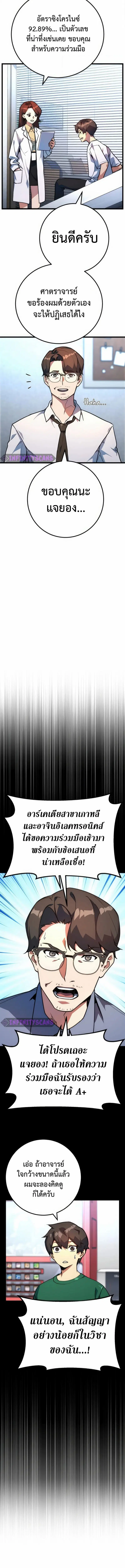 หน้า 6 จาก 17