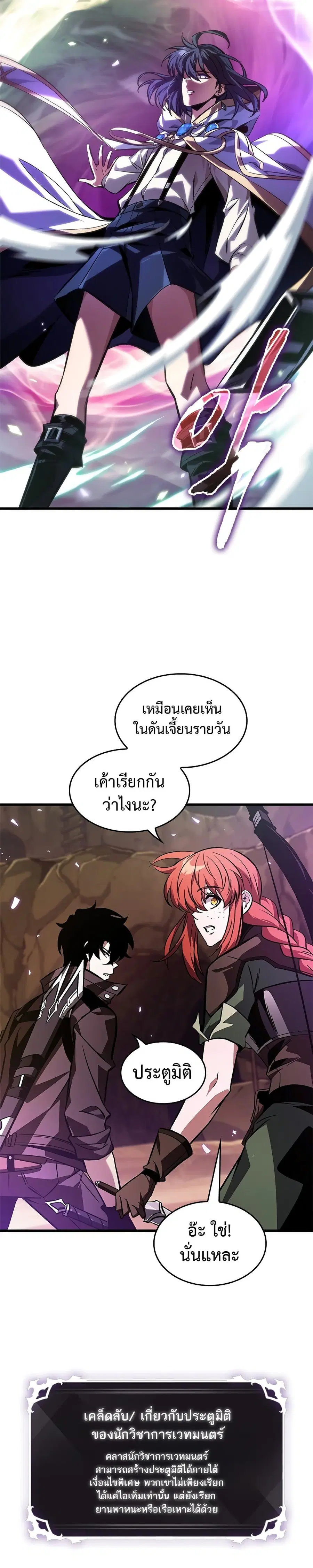 หน้า 14 จาก 25