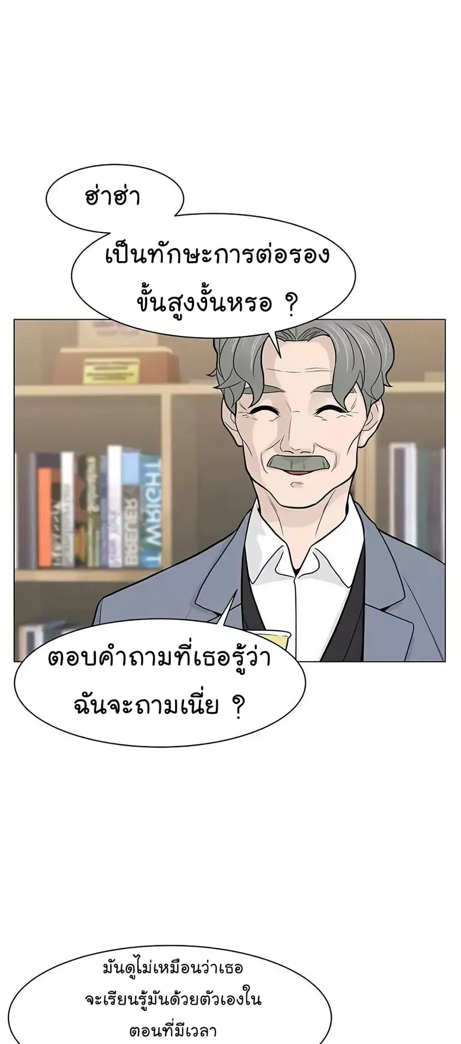 หน้า 63 จาก 74