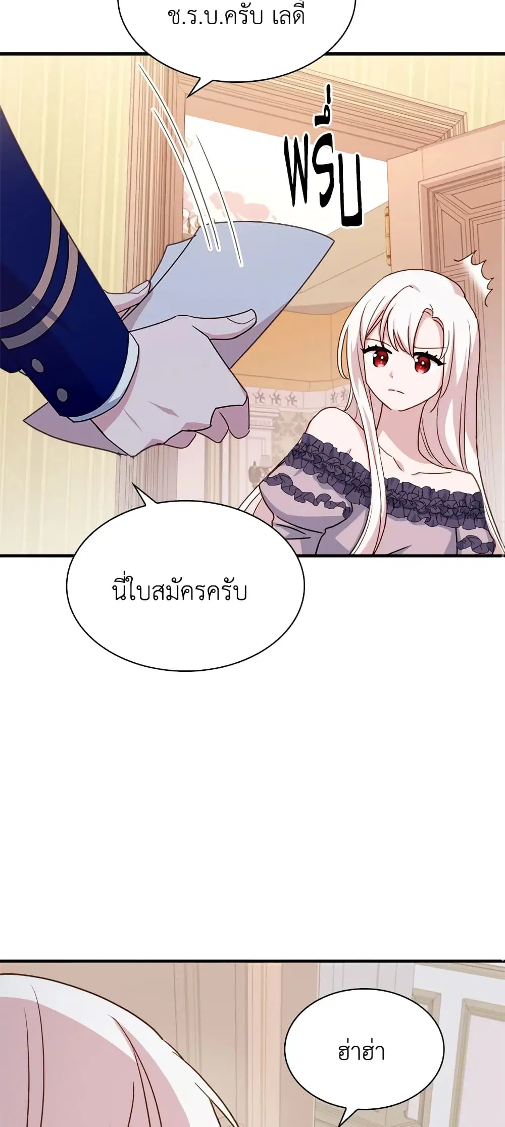 หน้า 25 จาก 38