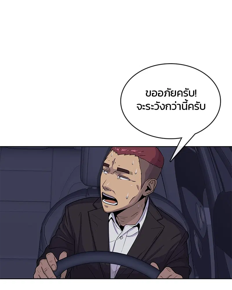 หน้า 27 จาก 99