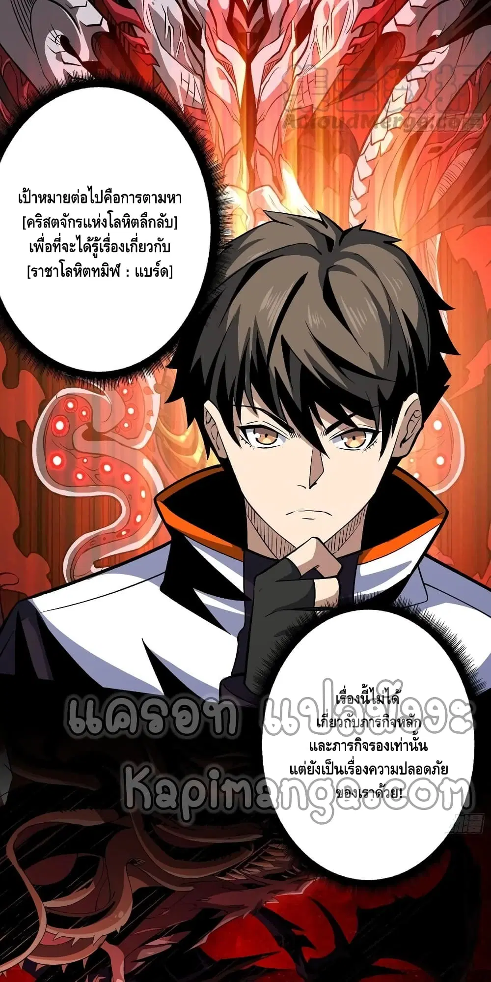 หน้า 24 จาก 32