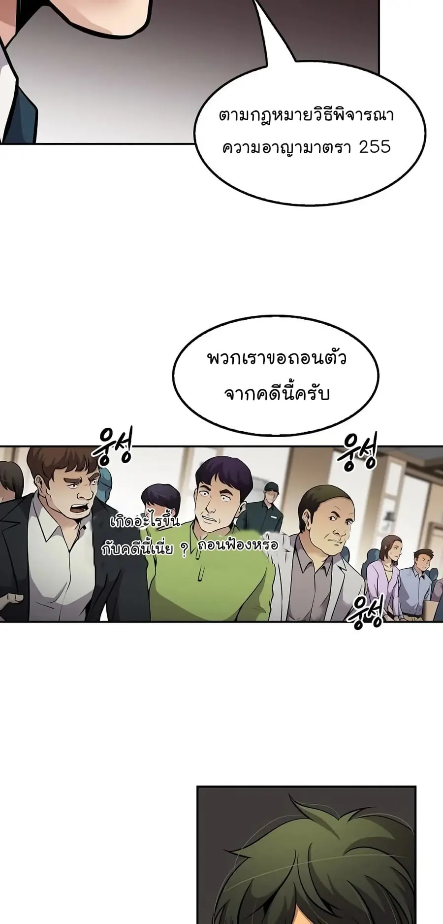 หน้า 69 จาก 76