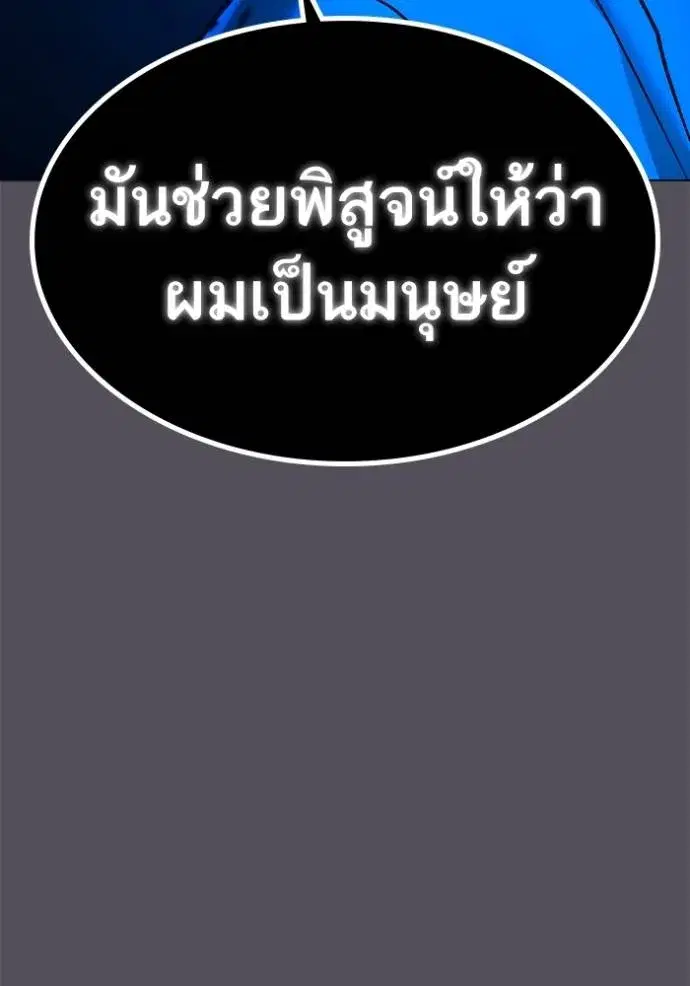 หน้า 130 จาก 215