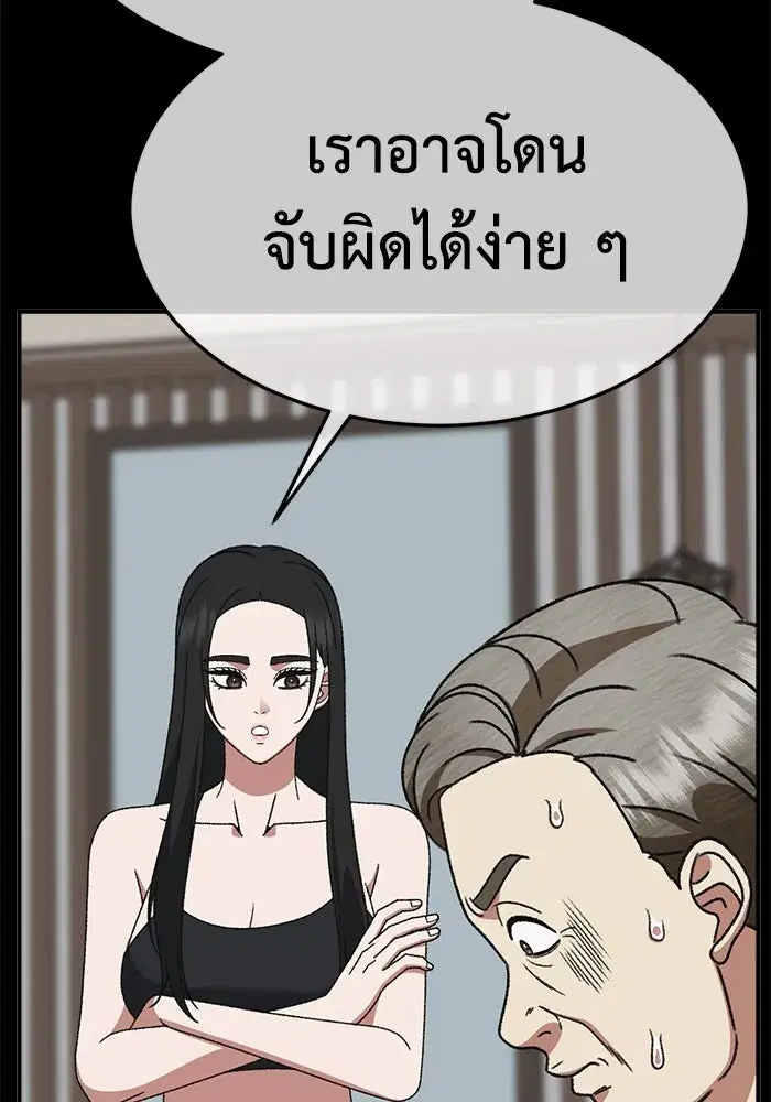 หน้า 118 จาก 169