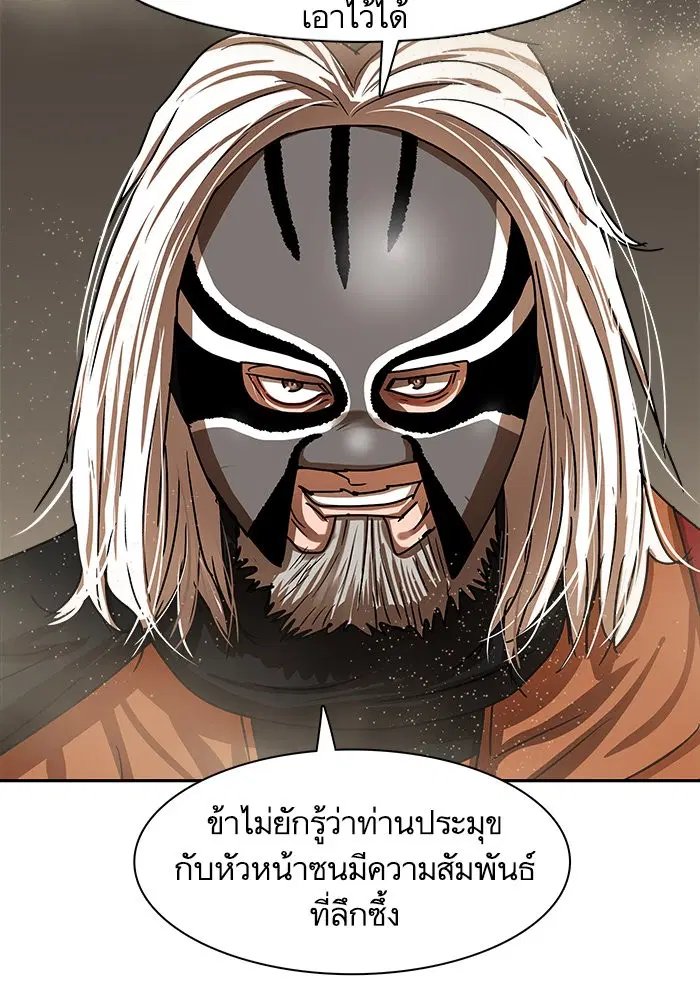 หน้า 30 จาก 78
