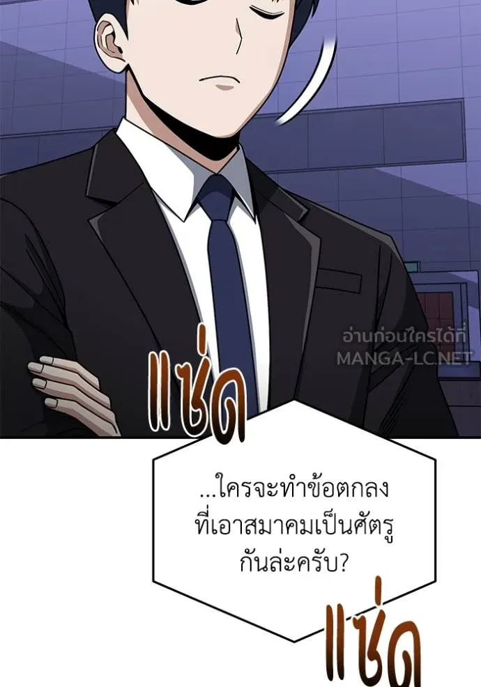 หน้า 95 จาก 144