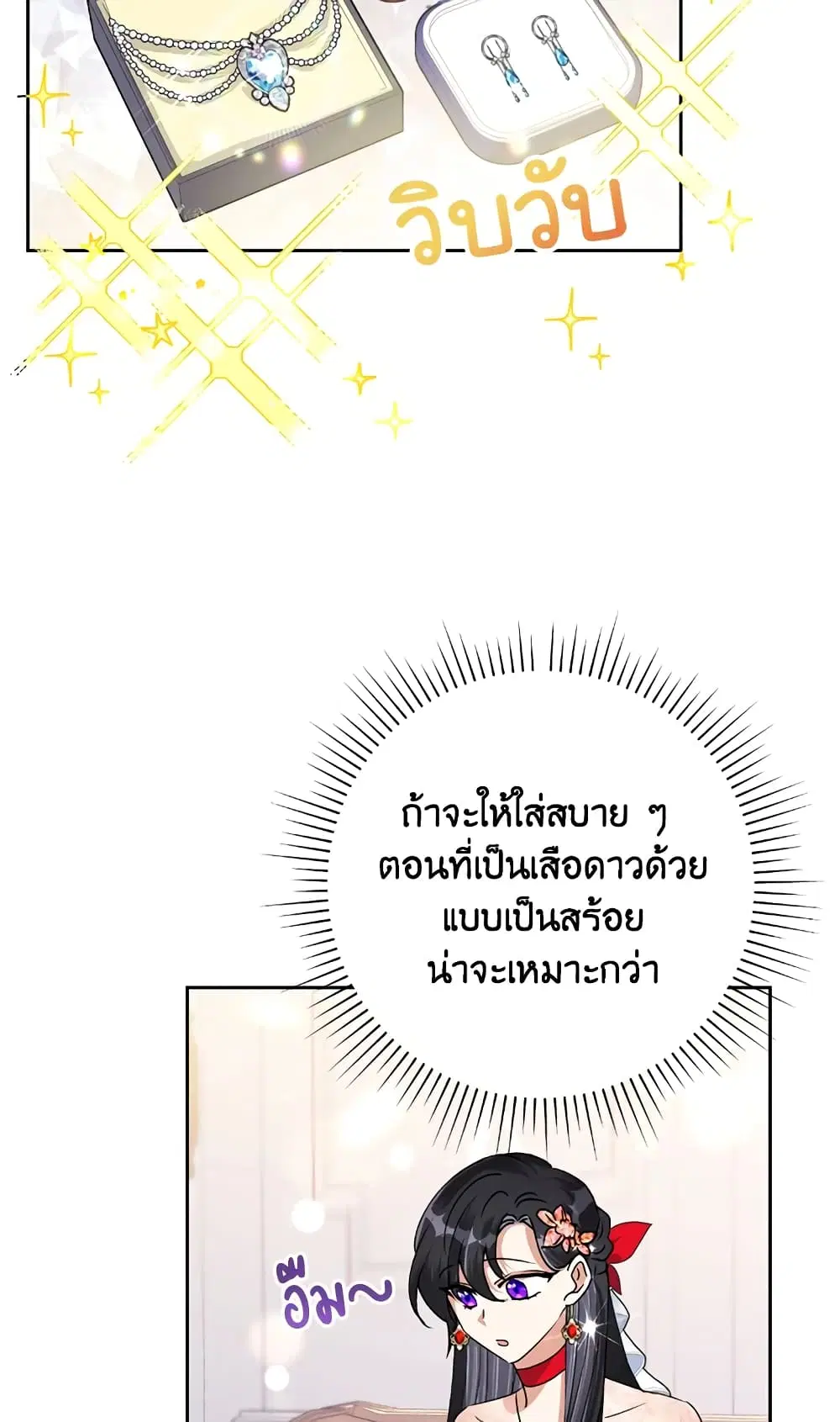 หน้า 34 จาก 62