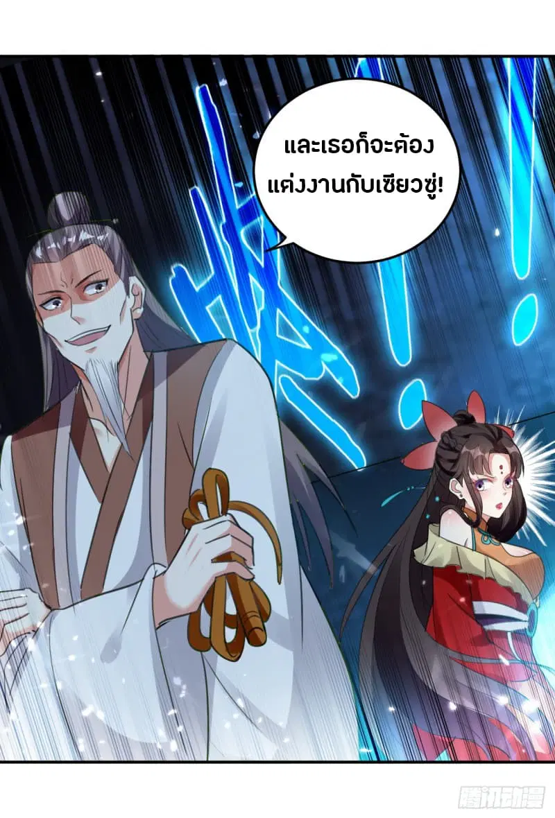หน้า 41 จาก 43