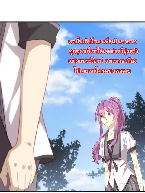 หน้า 18 จาก 37