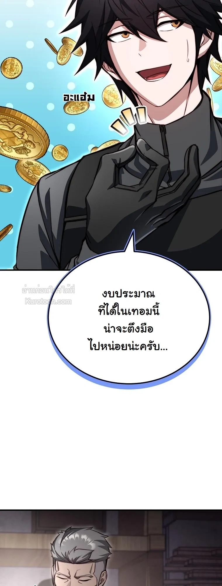 หน้า 36 จาก 49