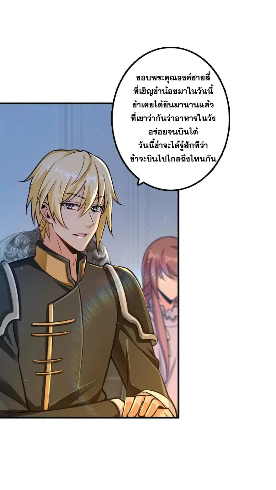 หน้า 18 จาก 23
