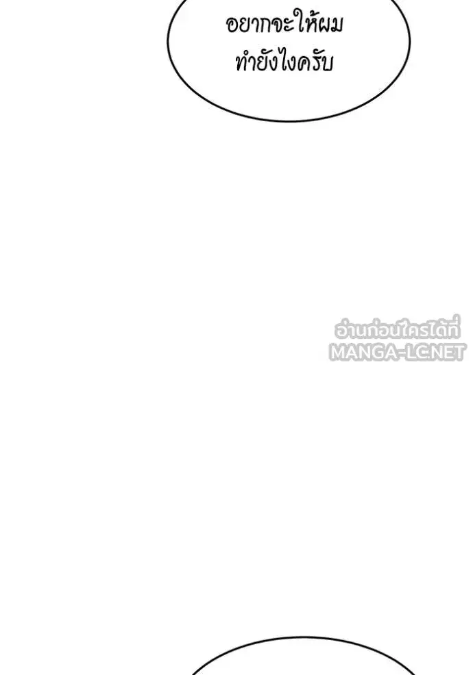 หน้า 9 จาก 142