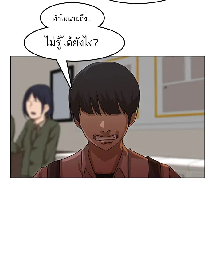 หน้า 85 จาก 102
