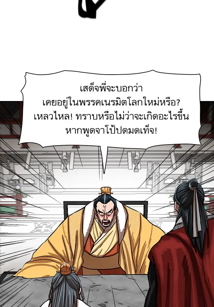 หน้า 18 จาก 92