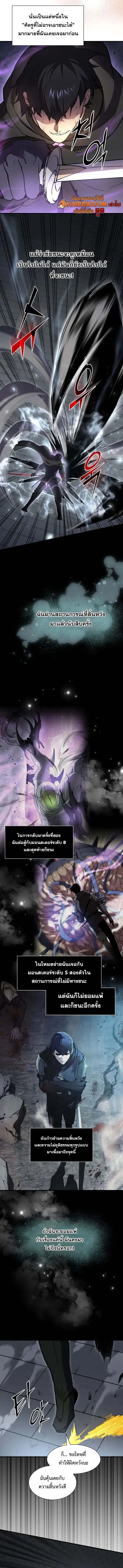 หน้า 9 จาก 14
