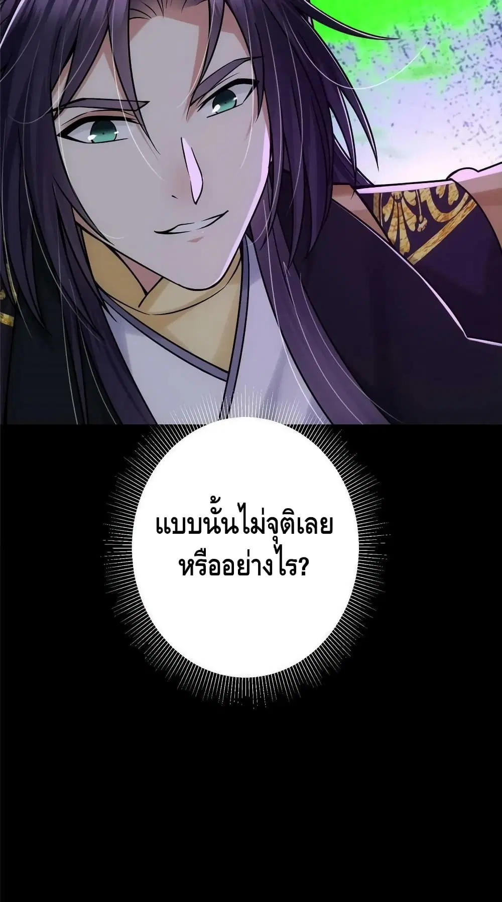 หน้า 39 จาก 40