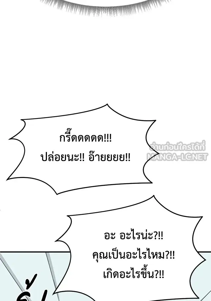 หน้า 81 จาก 174