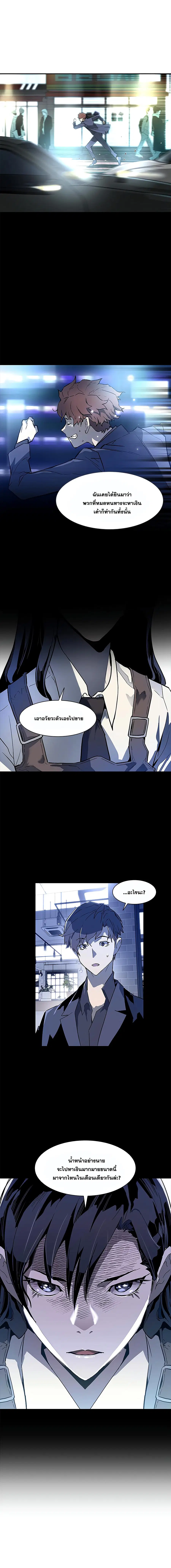 หน้า 28 จาก 38