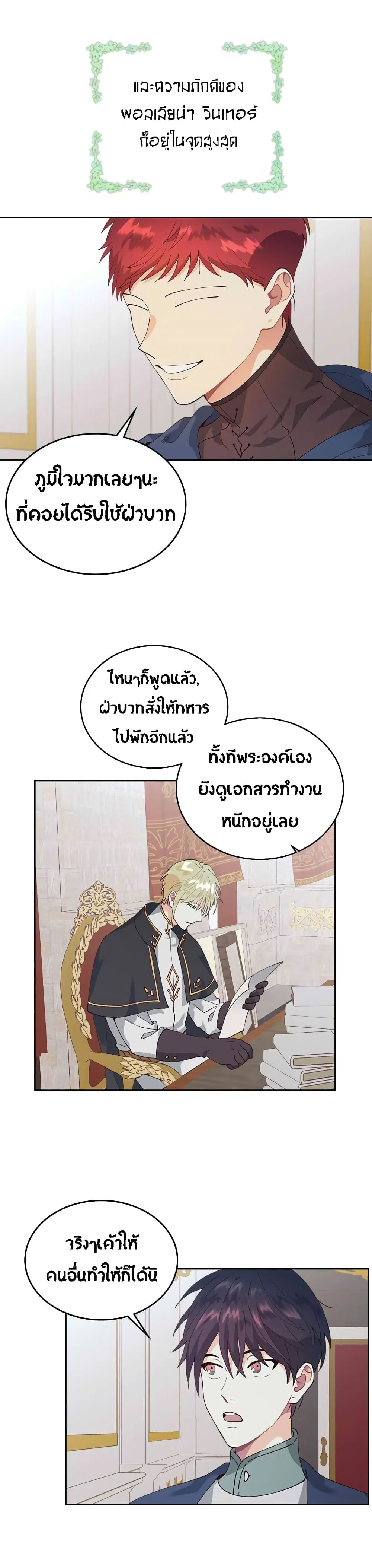 หน้า 17 จาก 35