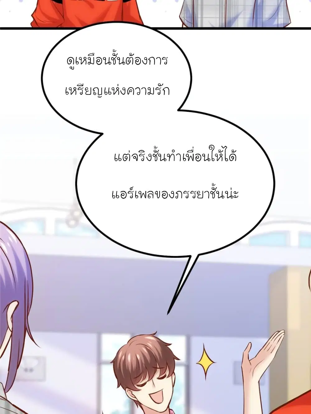หน้า 6 จาก 88