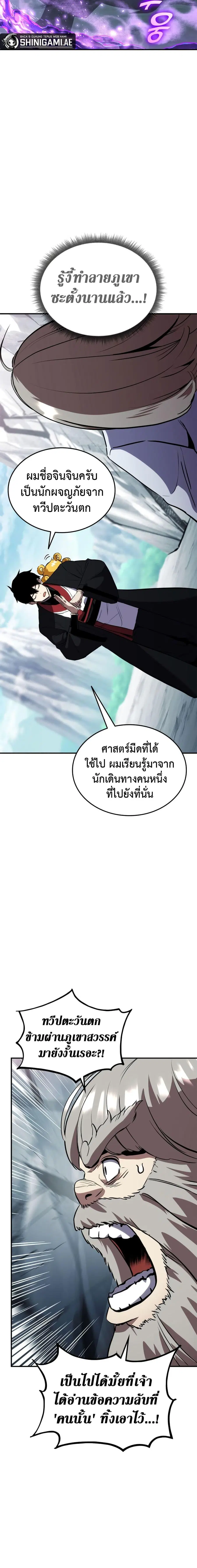 หน้า 15 จาก 31