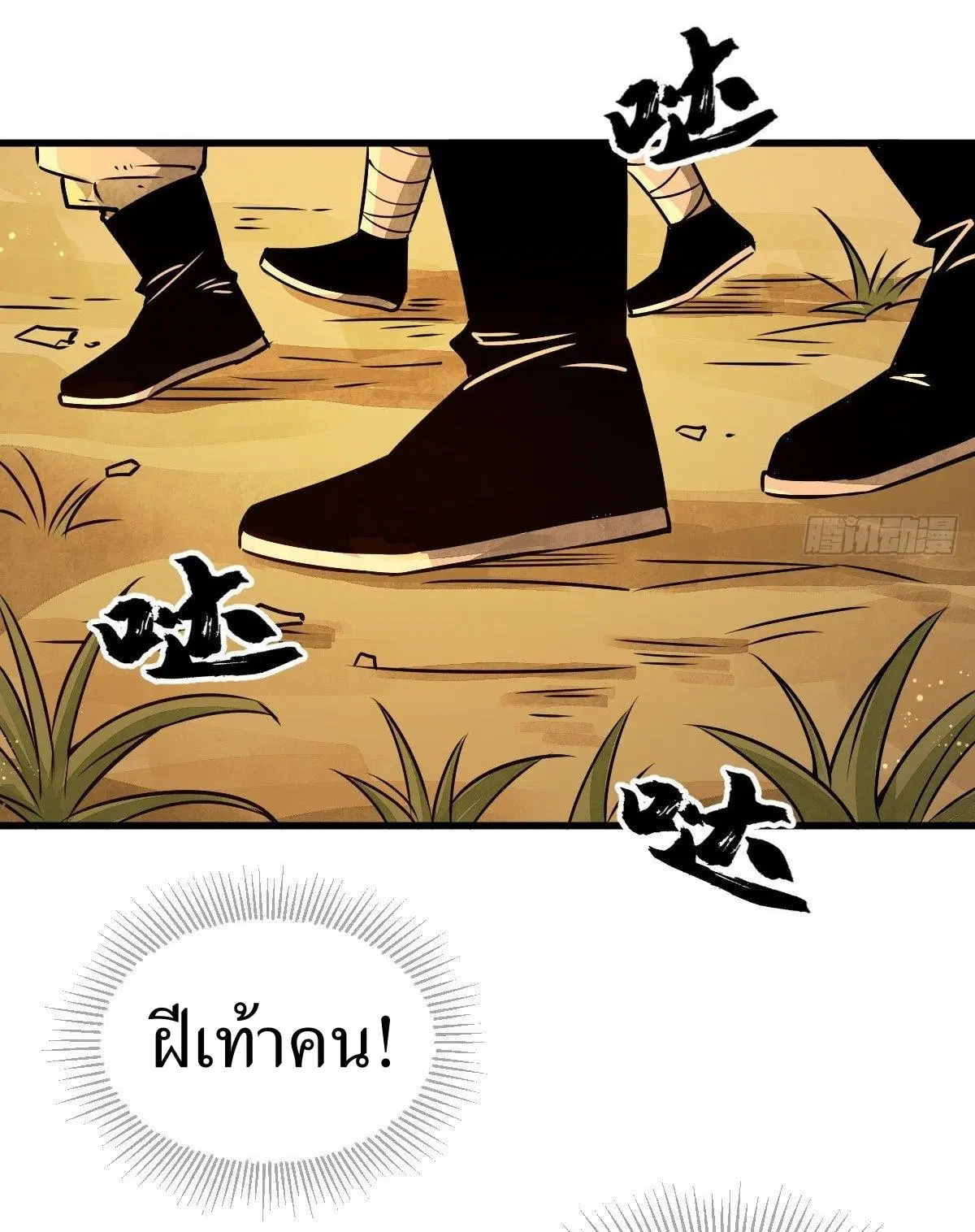 หน้า 29 จาก 46