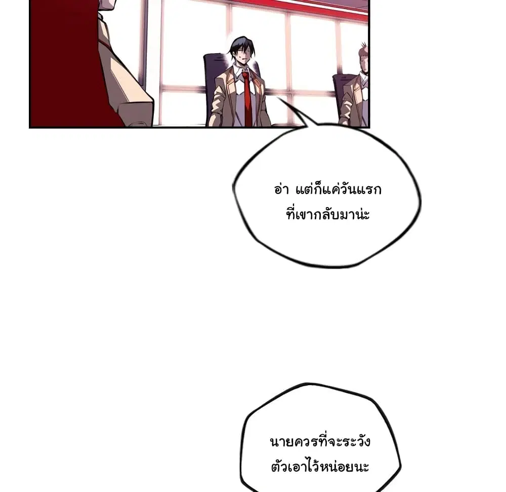 หน้า 13 จาก 101
