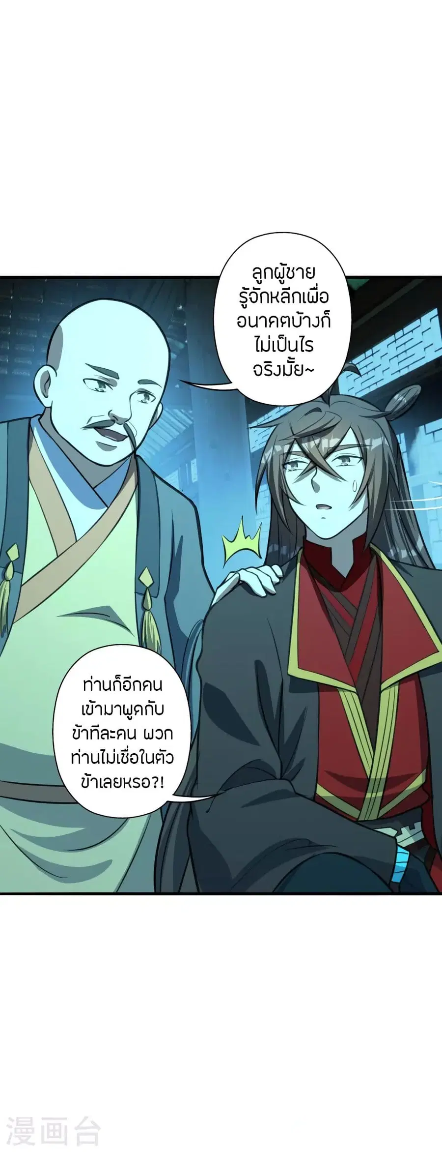 หน้า 51 จาก 72
