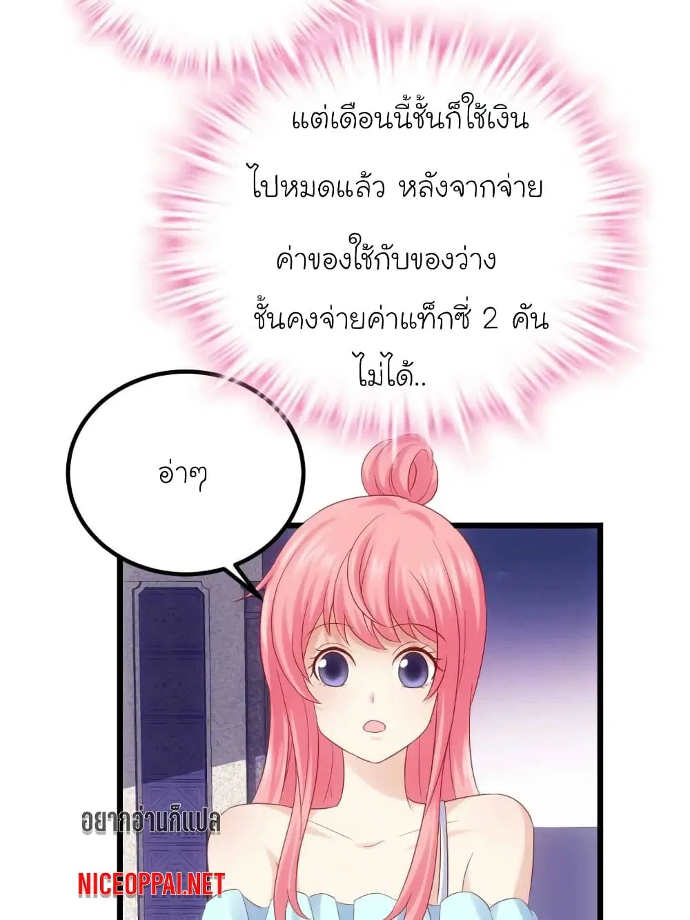 หน้า 17 จาก 27