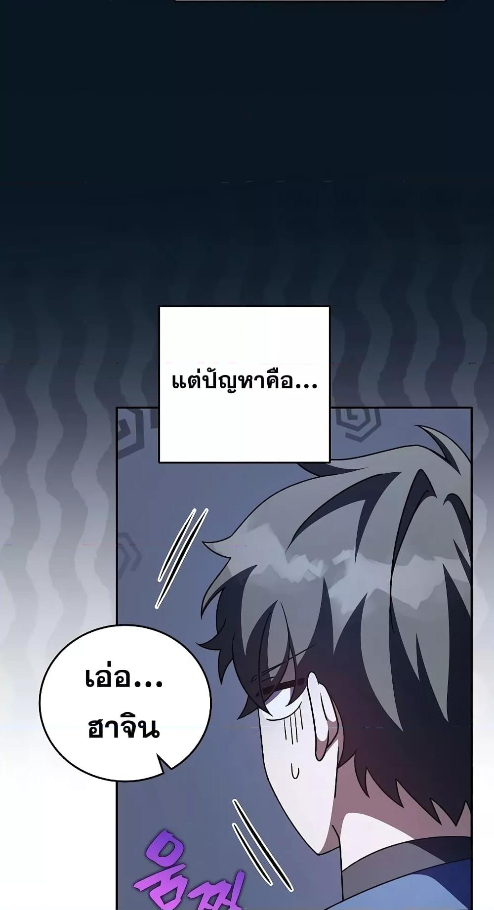 หน้า 7 จาก 90