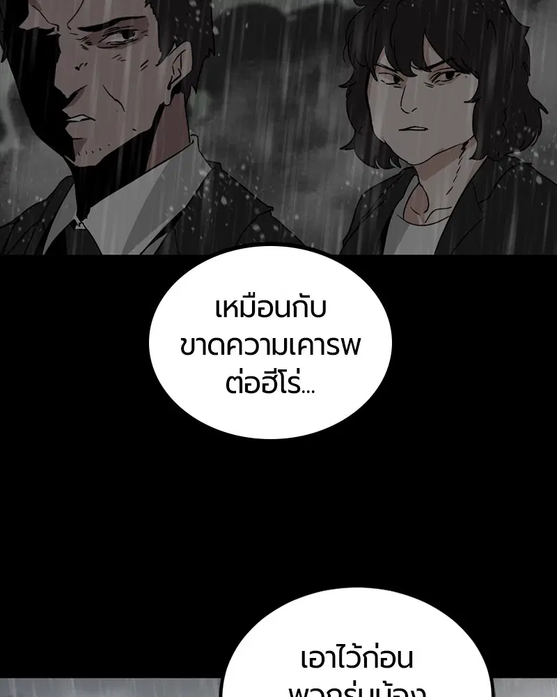 หน้า 96 จาก 128