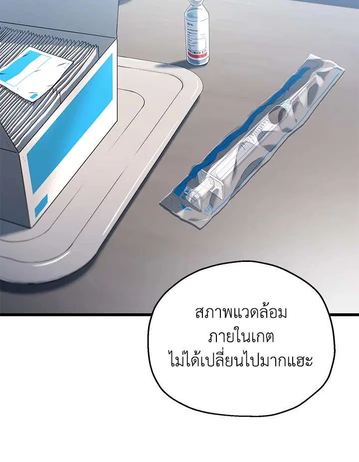 หน้า 80 จาก 106