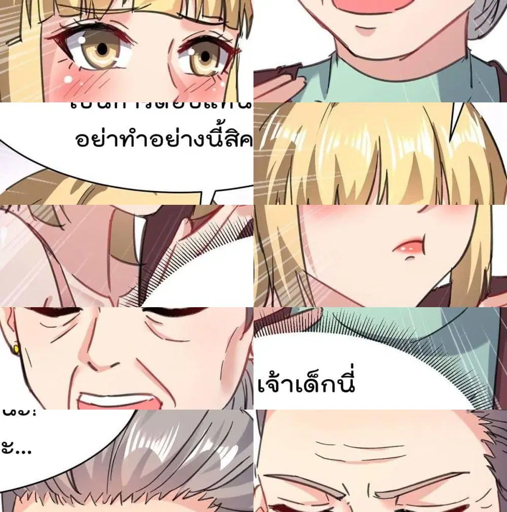 หน้า 7 จาก 14