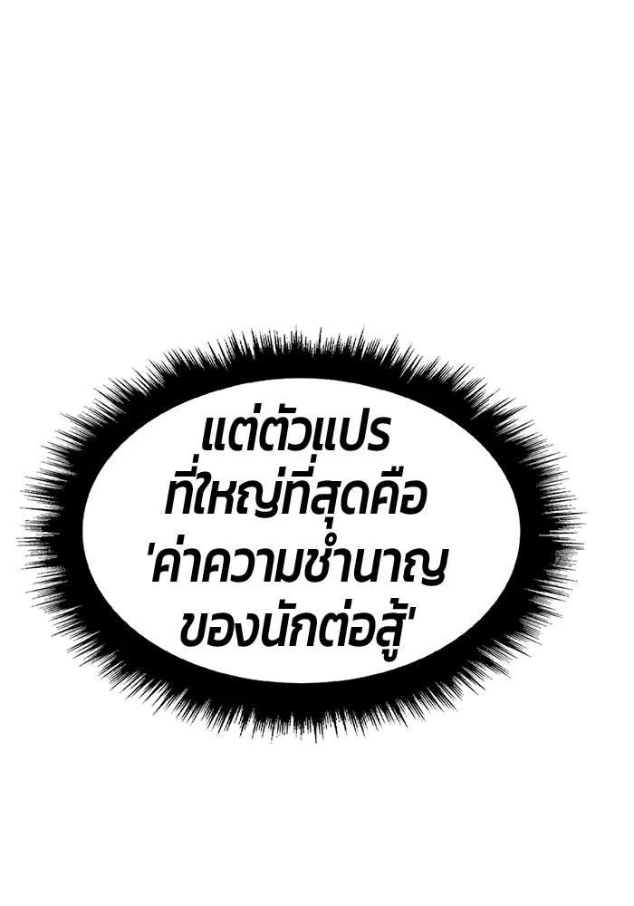 หน้า 295 จาก 427
