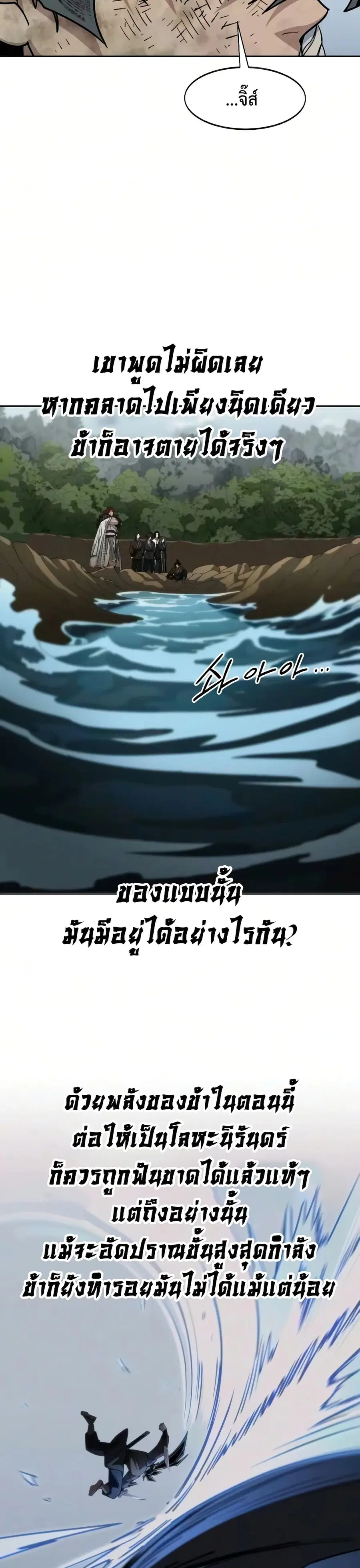 หน้า 22 จาก 50