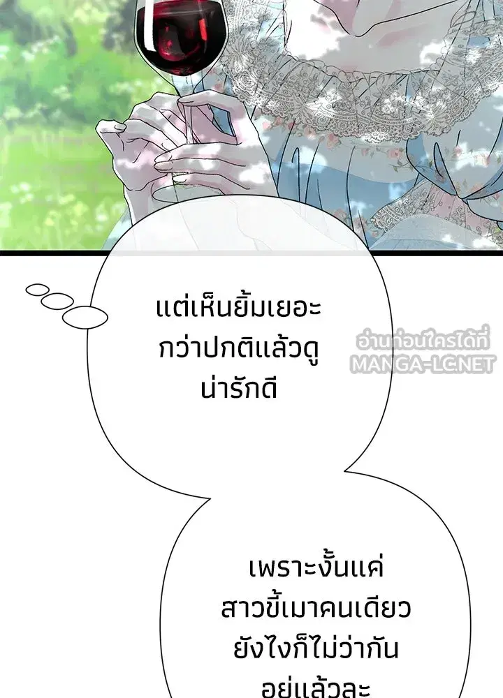 หน้า 69 จาก 160