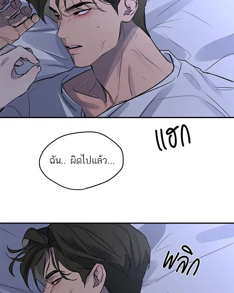 หน้า 112 จาก 116