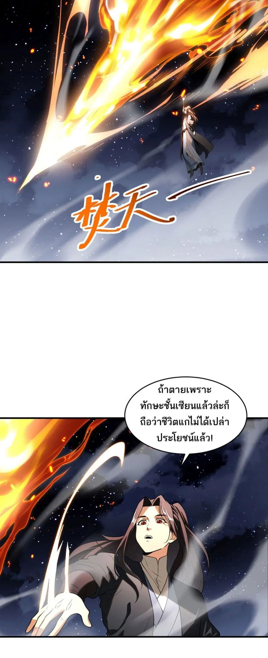 หน้า 17 จาก 22