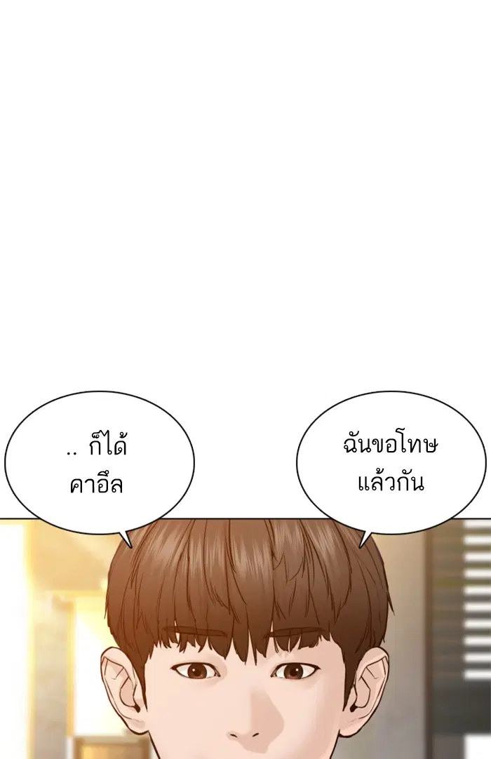หน้า 72 จาก 174
