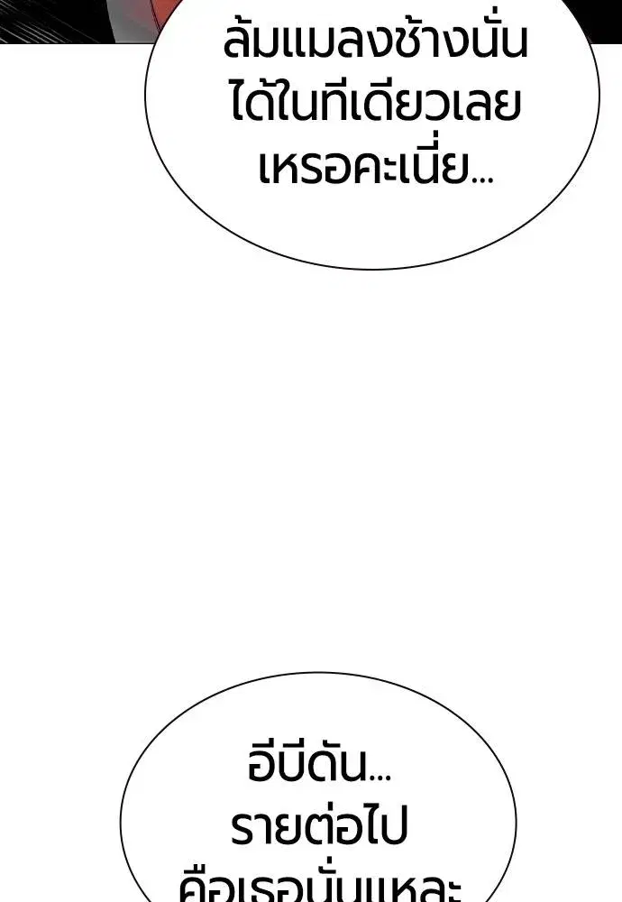 หน้า 130 จาก 169