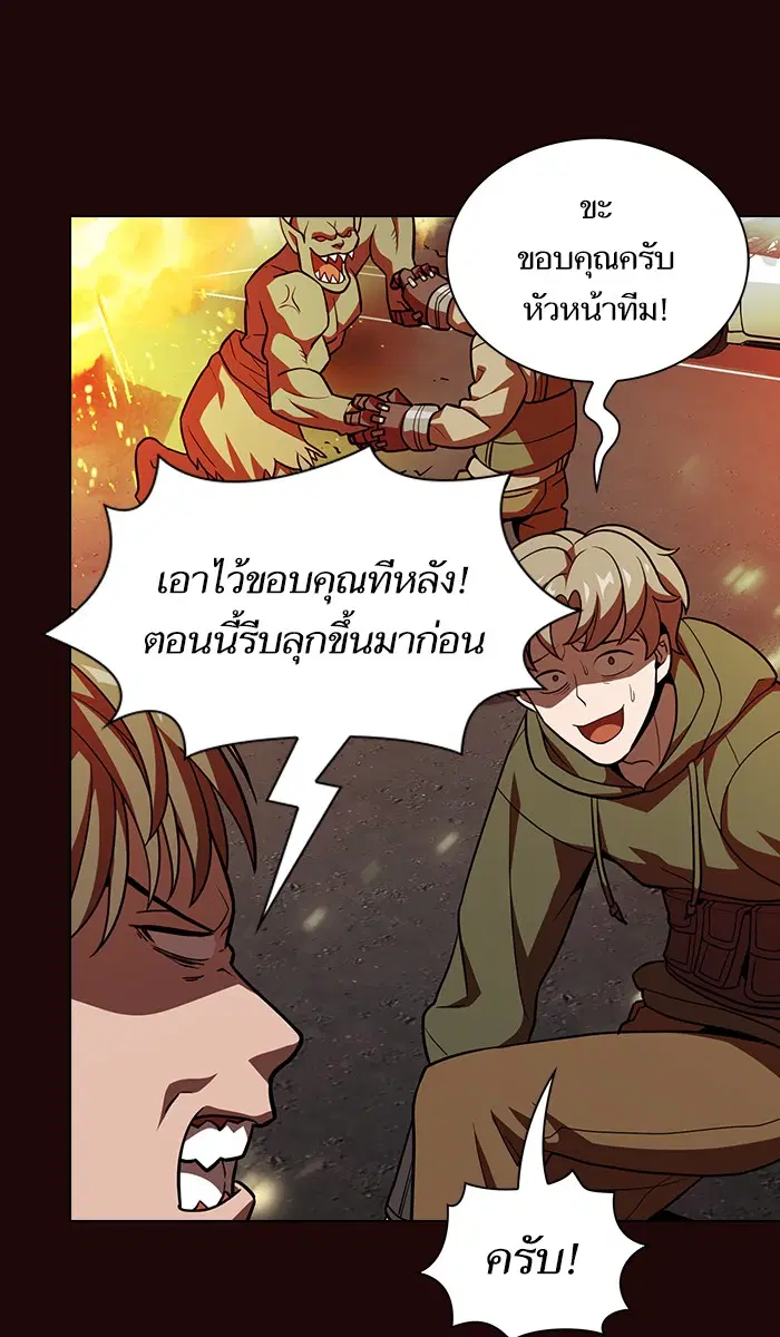 หน้า 41 จาก 98