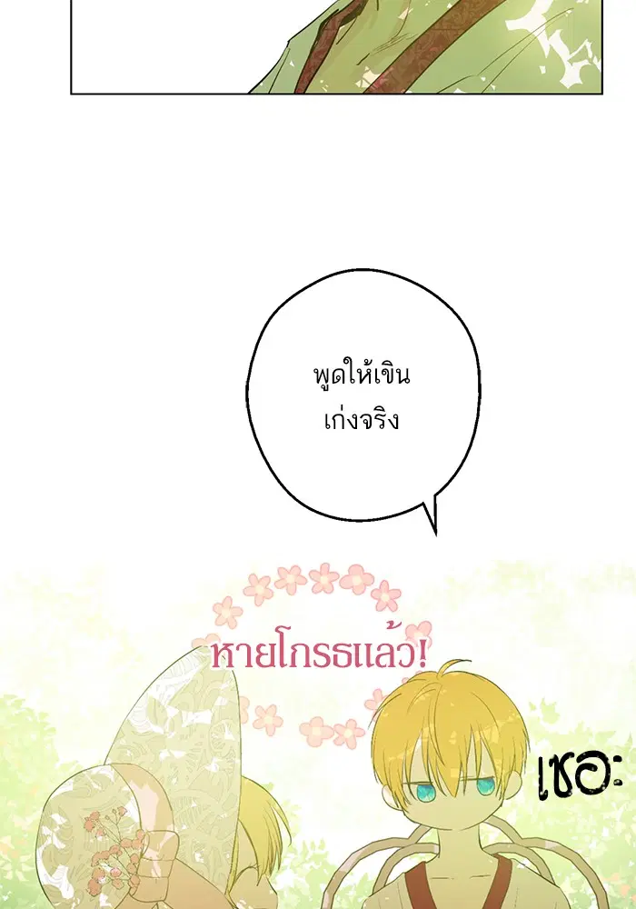หน้า 64 จาก 68