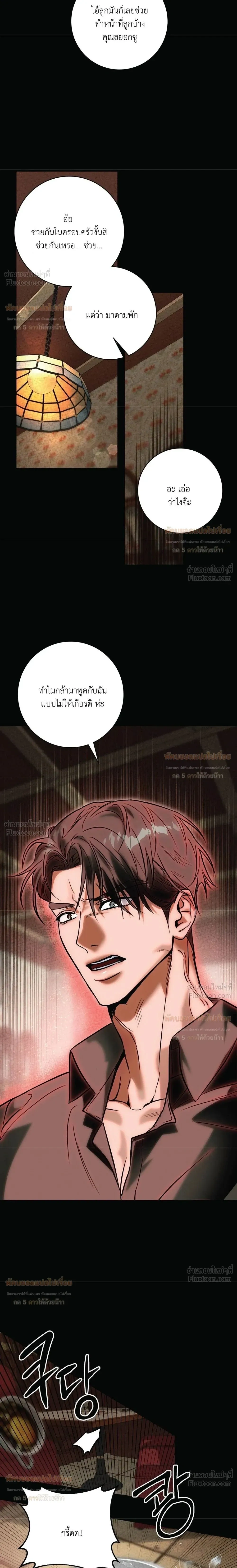 หน้า 12 จาก 27