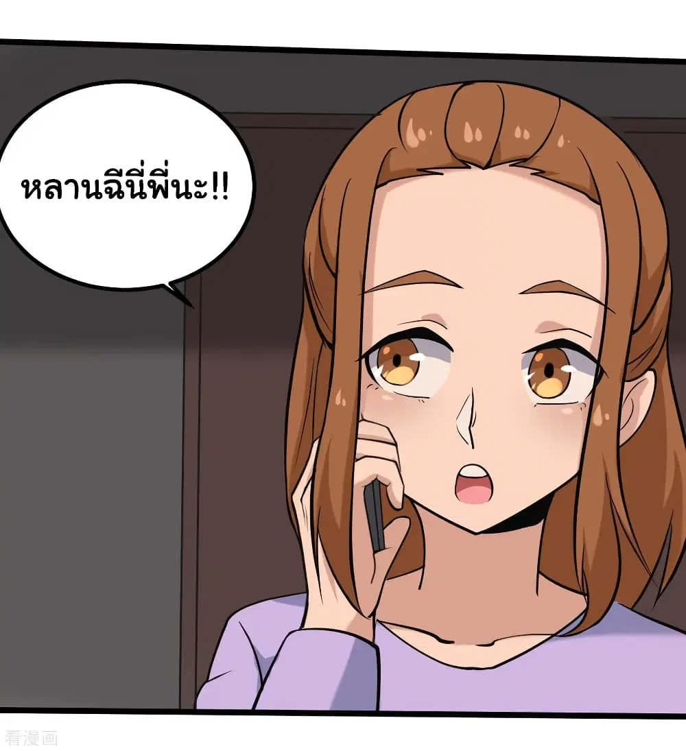 หน้า 29 จาก 37