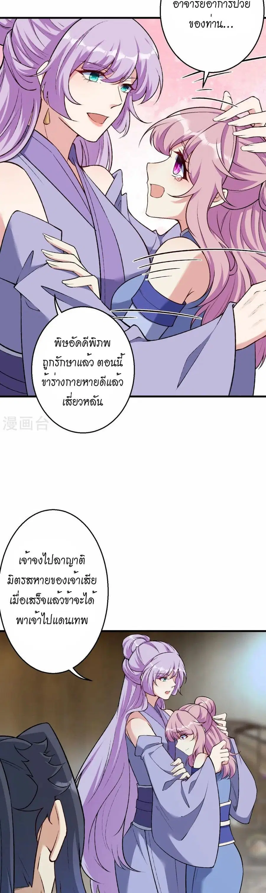 หน้า 11 จาก 32