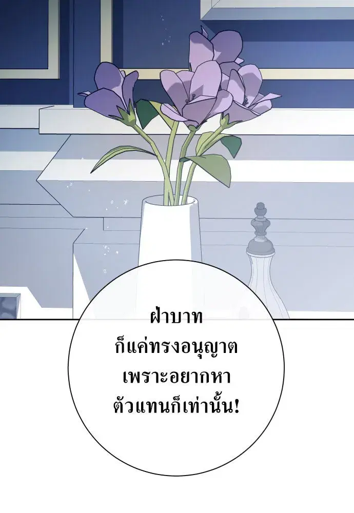 หน้า 106 จาก 170